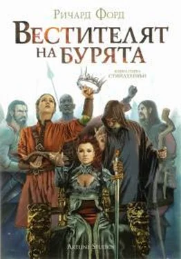 Ричард Форд Вестителят на бурята обложка книги