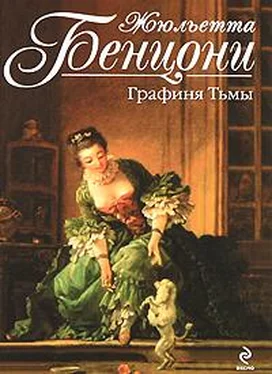 Жюльетта Бенцони Графиня тьмы обложка книги