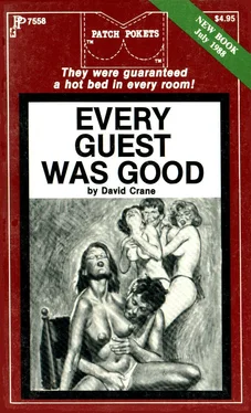 David Crane Every guest was good обложка книги