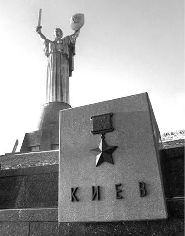 Стела МістоГерой Київ у Національному музеї історії України в Другій - фото 115