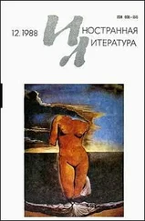 Акилле Кампаниле - Бедный Пьеро