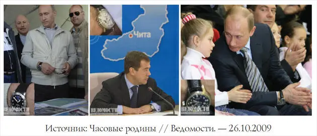 Согласно декларации о доходах премьерминистра В Путина за 2009 год он - фото 8