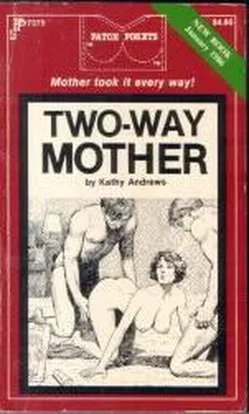 Kathy Andrews Two-way mother обложка книги