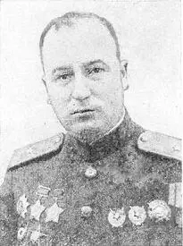 И М Афонин В соответствии с указаниями Ставки 1й гвардейской армии была - фото 20