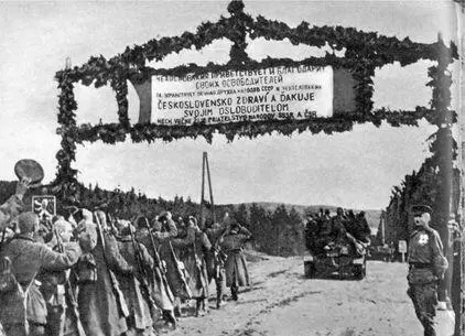Граница Чехословакии Памятник на Дукле 24я стрелковая дивизия со средствами - фото 60