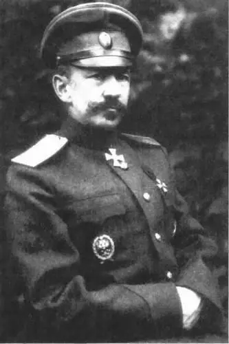 Генерал ВИ Гурко Генерал РД РадкоДмитриев Начальник шта - фото 24