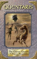 Alyssa Brugman - The Equen Queen