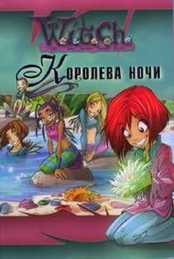 Мод Мангольд Королева ночи обложка книги