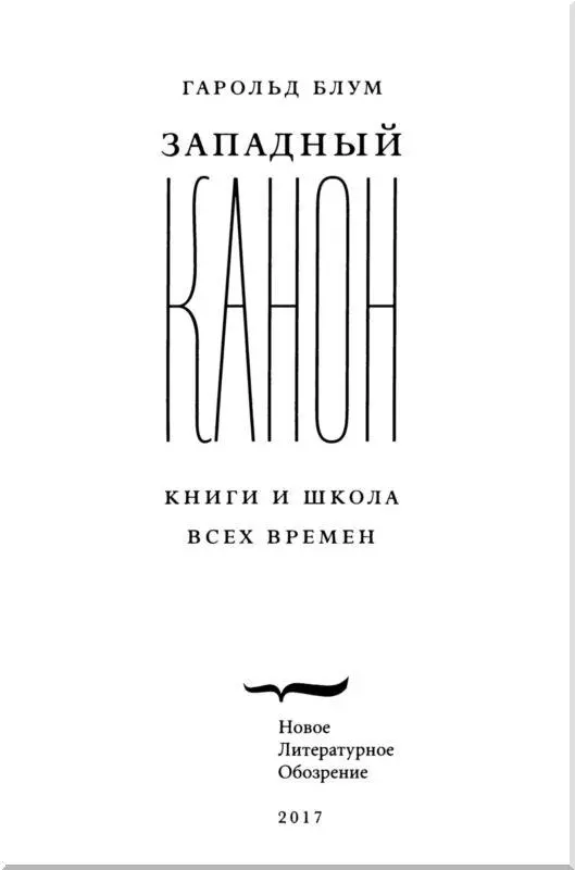 Слова благодарности Мои редакторы Энн Фридгуд и Пэт Стрэкен и мои - фото 2