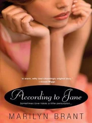 Marilyn Brant - According to Jane