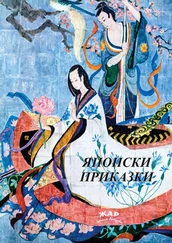 Автор неизвестен - Човекът, който карал дърветата да цъфтят