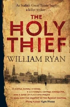 William Ryan The Holy Thief обложка книги