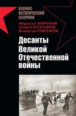 Александр Заблотский Десанты Великой Отечественной войны обложка книги