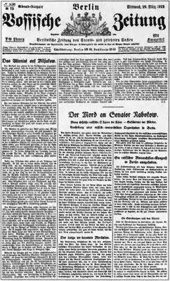 Фоссише Цайтунг от 29 марта 1922 года вечернее издание Русская газета - фото 15
