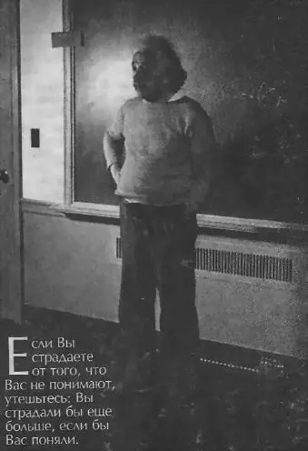 Английские ученые Ньютон полагал что гравитация постоянна для всей Вселенной - фото 29
