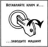 Второе что вы должны сделать чтобы достичь цели Калифорнии это - фото 11