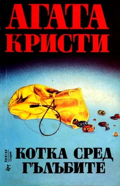 Агата Кристи Котка сред гълъбите обложка книги