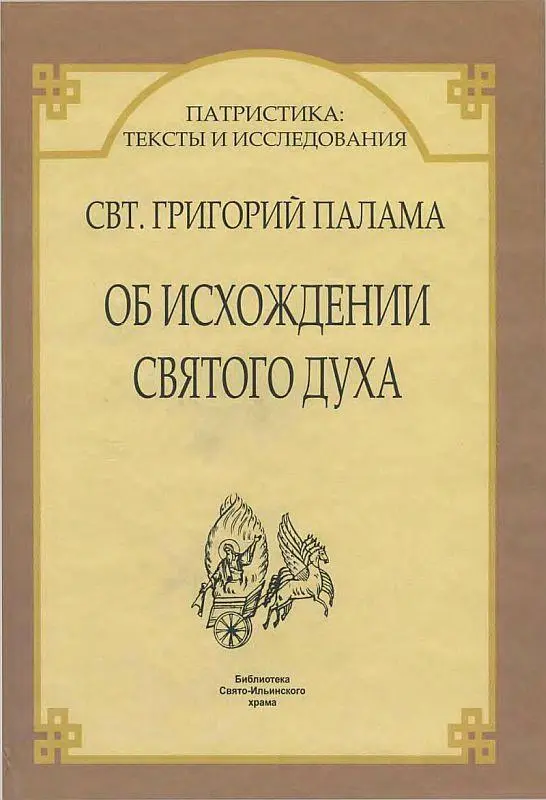 ru Архимандрит Нектарий Яшунский Владимир Шнейдер - фото 1