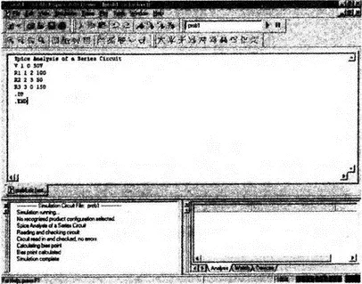 Рис 12 Экран PSpice после завершения моделирования Вы можете увидеть - фото 20