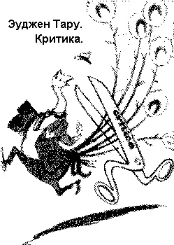 Директор цирка сидит за столом в своем кабинете За окном ясное августовское - фото 1