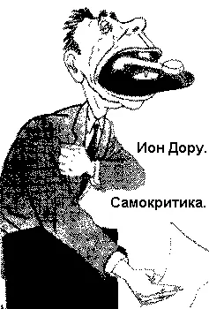 Ничего львы тоже молодые Четырехпятигодовалые В сущности они еще львята - фото 2
