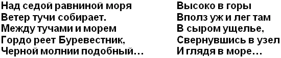 Правда иногда необычная графика может привести к недоразумениям Так шутливое - фото 16