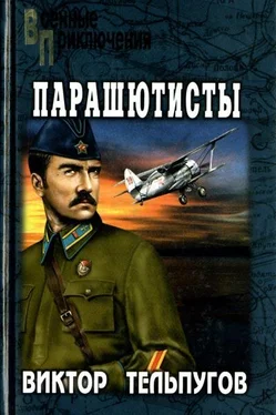 Виктор Тельпугов Черные бурки обложка книги