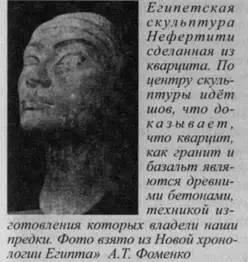 Из гранита сделаны некоторые древние сооружения в том числе из него была - фото 12