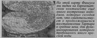 Не только Прометей помог людям Илью Муромца учил умуразуму титан Святогор да - фото 31