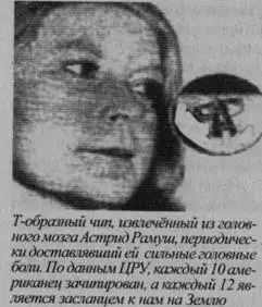 судя по историческим данным эта практика и не прекращалась Например в - фото 36