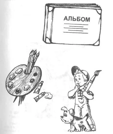 Дыхательная и голосовая гимнастика И ИА ИО ИЭ ИУ ИАО ИОА ИЭА ИАЭ У УА УО УЭ УИ - фото 18