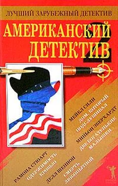 Миньон Эберхардт Две богатенькие малышки обложка книги