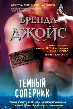 Бренда Джойс Темный соперник обложка книги