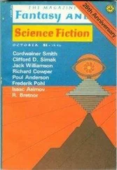 Poul Anderson - Gibraltar Falls
