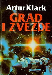 Arthur Clarke - Grad i zvezde