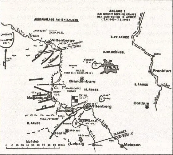 Американское наступление предпринятое 1213 апреля 1945 года в районе - фото 34