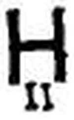 Павел Щёголев - Падение царского режима. Том 4