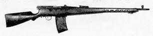762мм автоматическая винтовка Федорова опытный образец 1925 г 762мм - фото 17