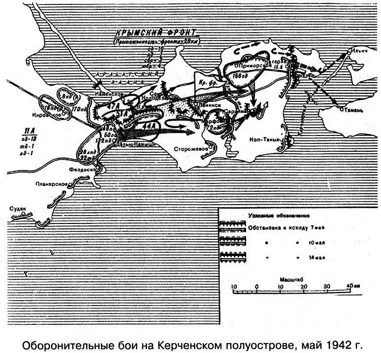 Если деблокирование демянского котла было именно пощечиной не изменившей - фото 13