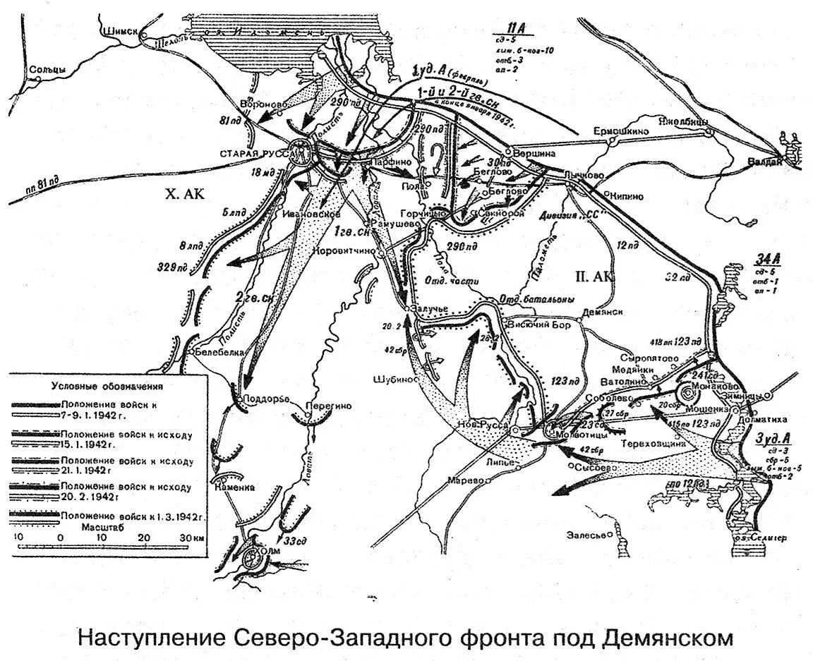 Замысел контрнаступления СевероЗападного фронта под Демянском появился еще до - фото 9