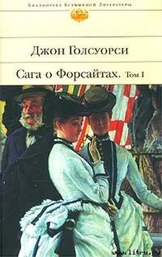 Джон Голсуорси Сага о Форсайтах: Собственник обложка книги