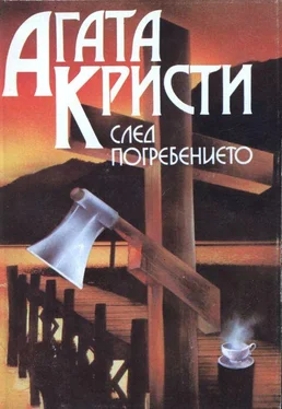 Агата Кристи След погребението обложка книги