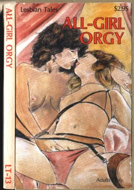 Unknown All-girl orgy обложка книги