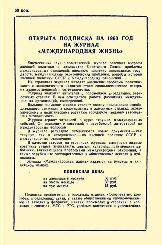 Борьба за Ленинград в Великой Отечественной войне 19411945 гг - фото 6