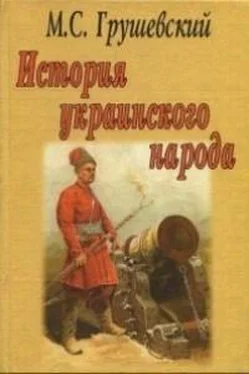 Михаил Грушевский Последняя кутья обложка книги