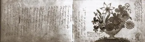 Рисунок из рукописного альбома Акварель 1820е гг Медальон с портретом - фото 18