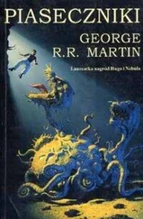 George Martin - Piaseczniki