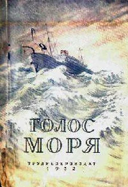 Валентин Иванов В карстовых пещерах