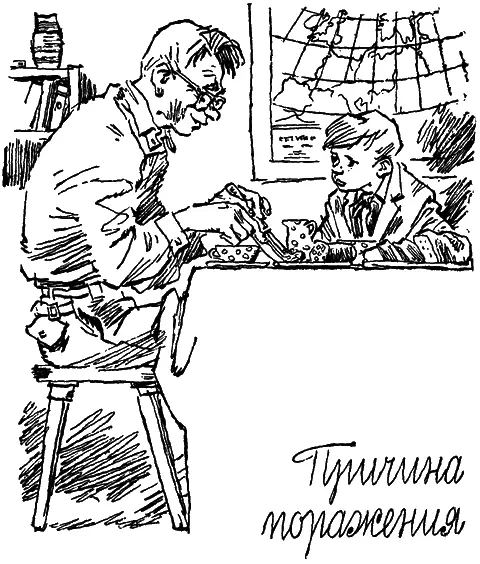 На уроках истории учитель объяснял всегда с таким выражением словно вся его - фото 4