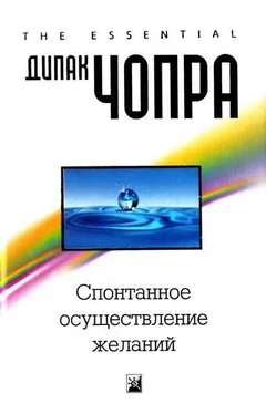 Дипак Чопра Спонтанное осуществление желаний: Как подчинить себе бесконечный потенциал Вселенной обложка книги